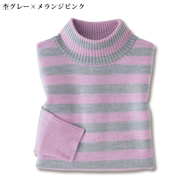 イタリア・ウール100％2色ボーダーセーター