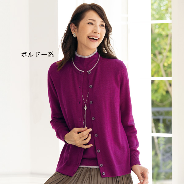 イタリア・ウール100％配色ハイネックセーター