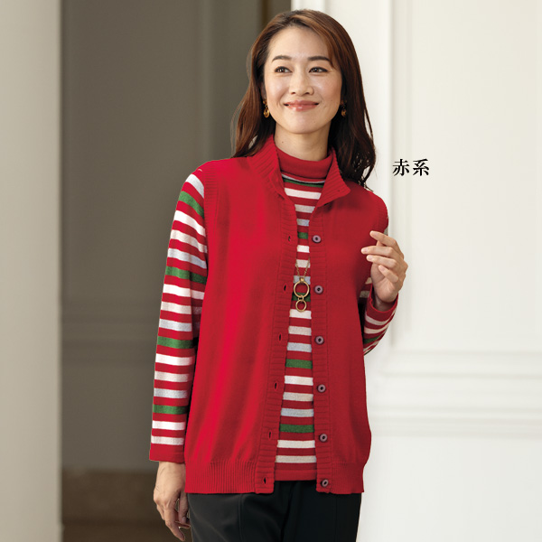 イタリア・ウール100％マルチボーダーセーター