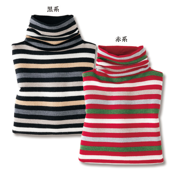 イタリア・ウール100％マルチボーダーセーター