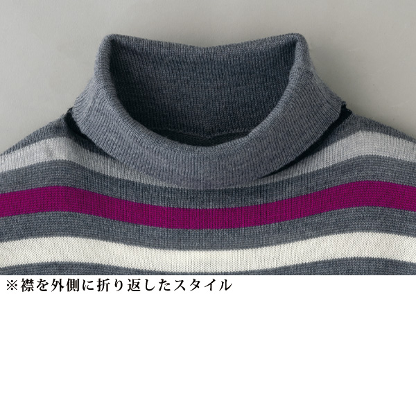 イタリア・ウール100％マルチボーダーセーター