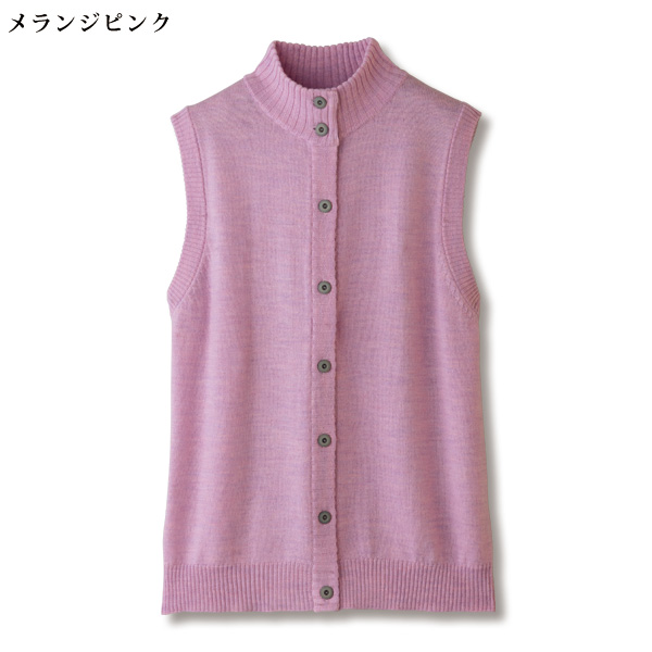 イタリア・ウール100％ニットベスト