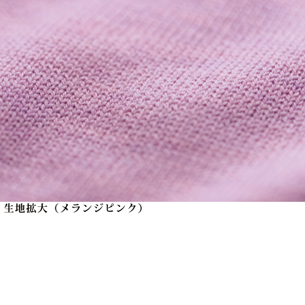 イタリア・ウール100％ニットベスト