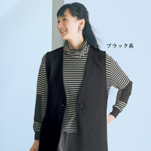 ボーダータートルネックセーター