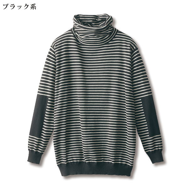ボーダータートルネックセーター