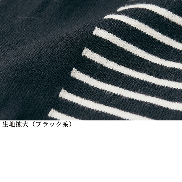 ボーダータートルネックセーター