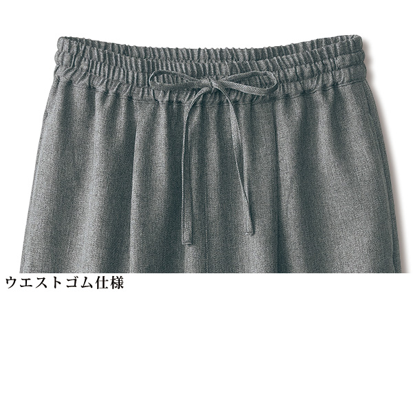 ツイルイージーセミワイドパンツ