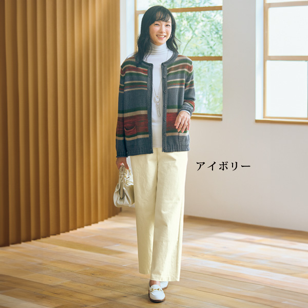 セミワイドパンツ