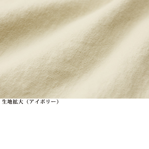 セミワイドパンツ