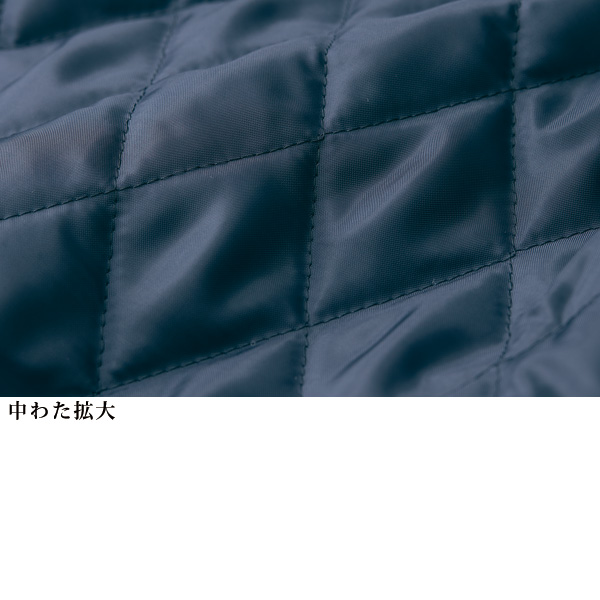 久留米織中わたジャケット