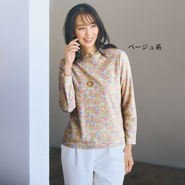 メロウ襟プリントプルオーバー