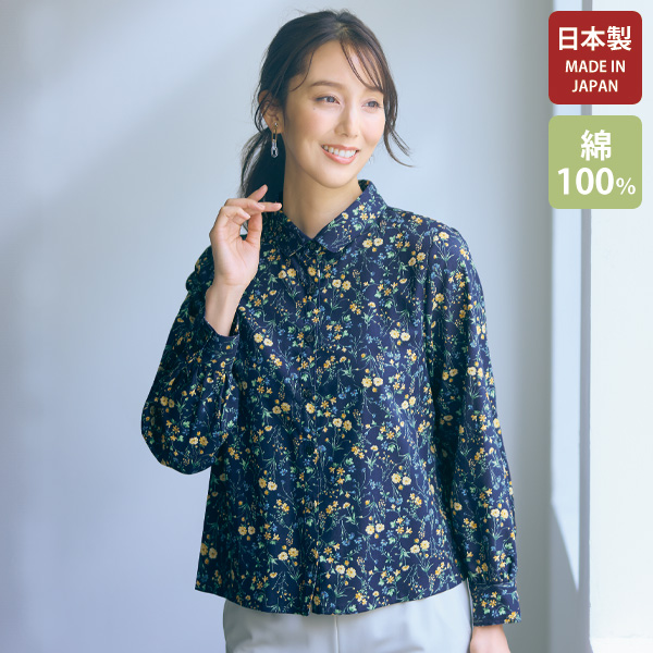 綿100％ビエラ起毛花柄ブラウス