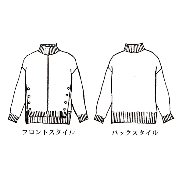 脇ボタンデザインセーター