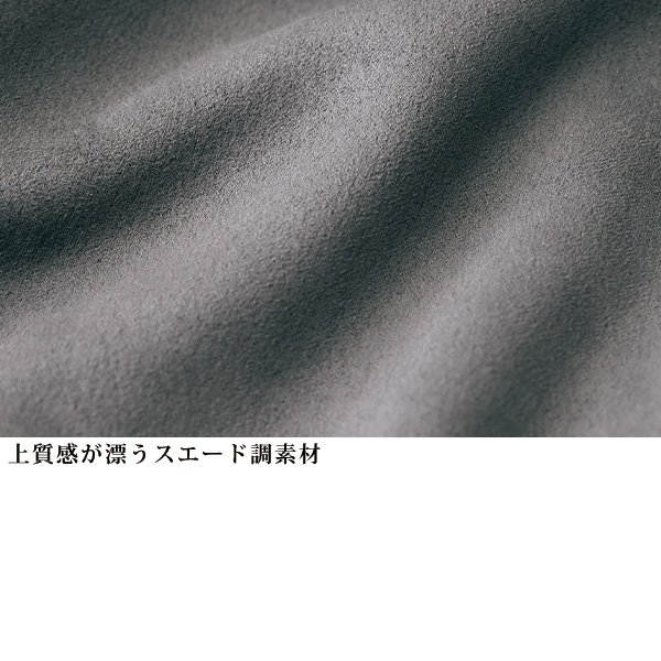 マシュマロスエード調ジャンパードレス