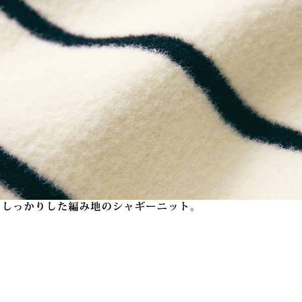 フード付ボーダーニットジャケット