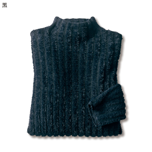 ワイドリブシャギーニットプルオーバー