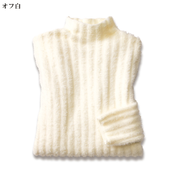 ワイドリブシャギーニットプルオーバー