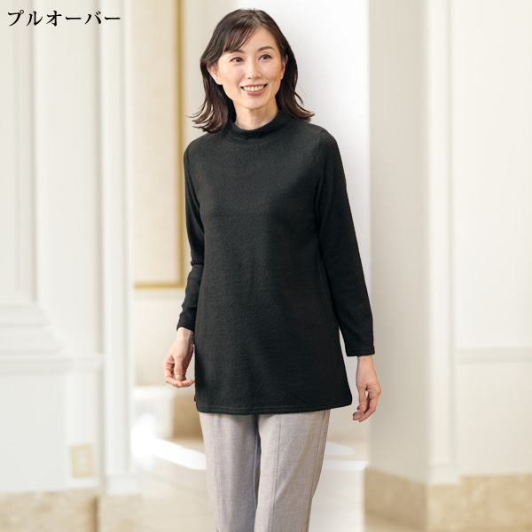 ジャカードベストアンサンブル