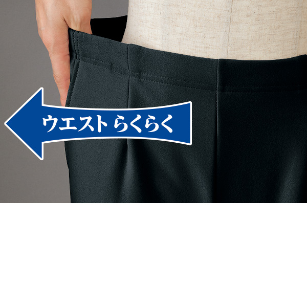 ヒートエナジー裏起毛パンツ