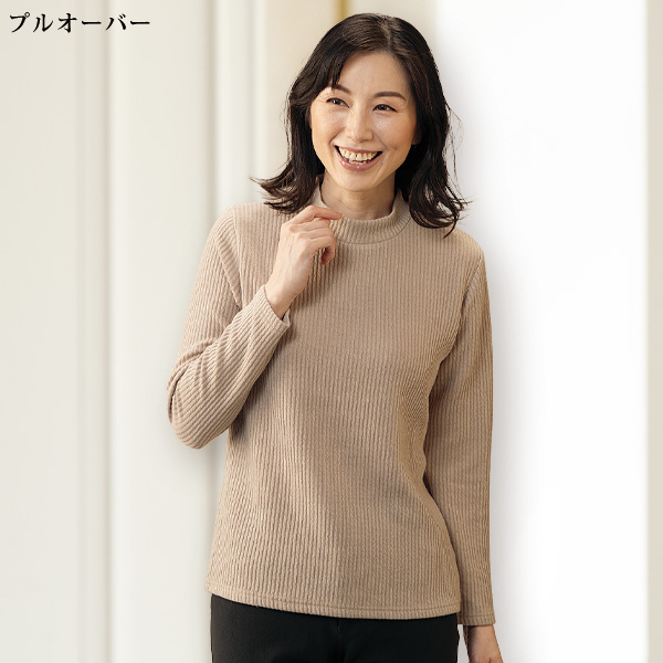 ロングベストアンサンブル