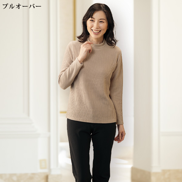 ロングベストアンサンブル