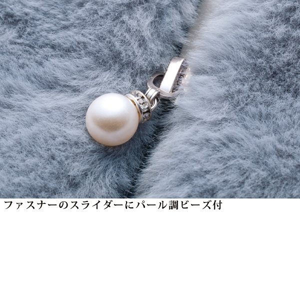 エコファーベスト