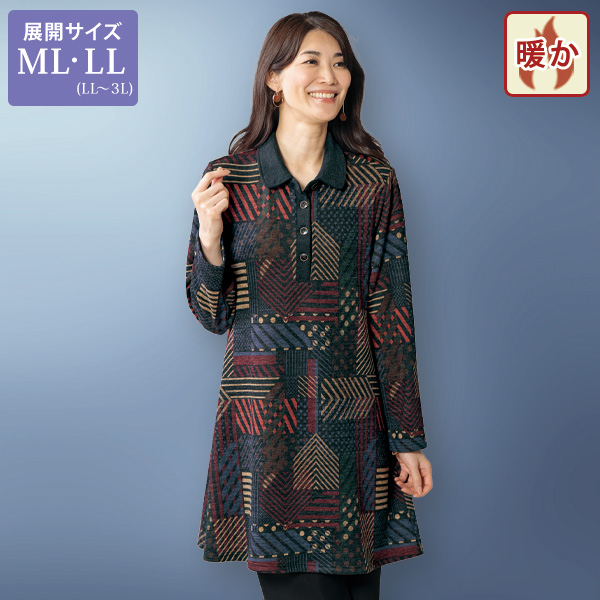 裏起毛プリントロングプルオーバー