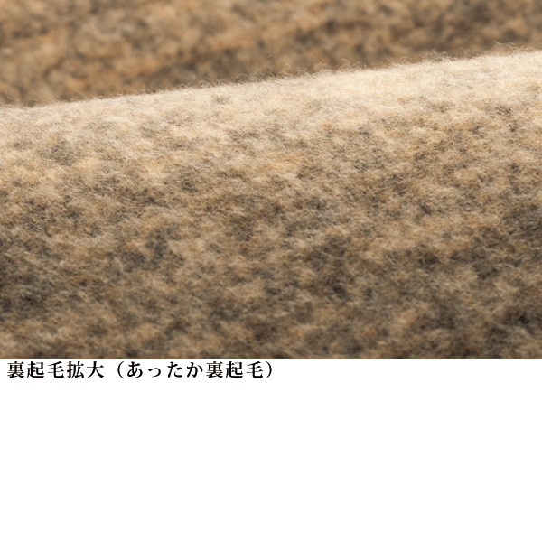 裏起毛プリントロングプルオーバー