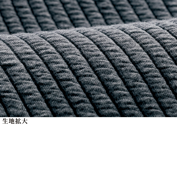 異素材切替えカットソーロングジャケット