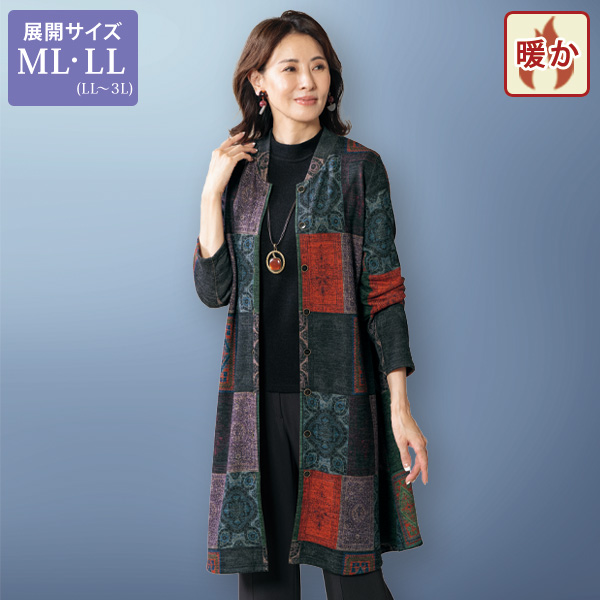 裏起毛カットソーブロック柄ジャケットワンピース