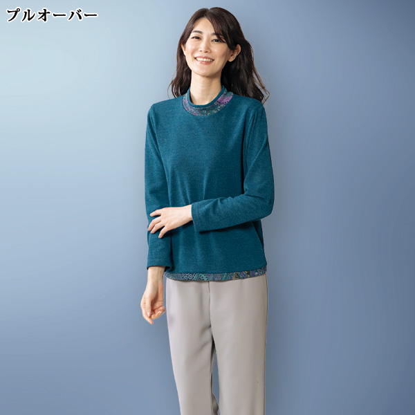 エレガンスカットソーロングアンサンブル