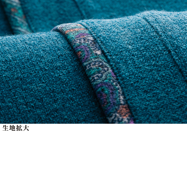 エレガンスカットソーロングアンサンブル