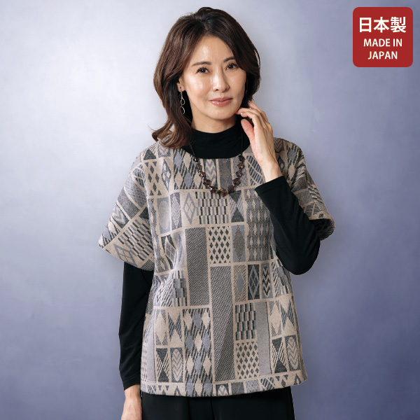 ウール混インレージャカードニットプルオーバー