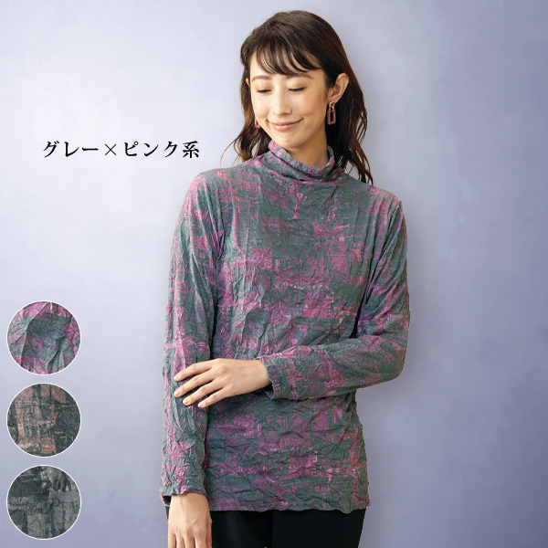 ワッシャー加工カットソープリントプルオーバー