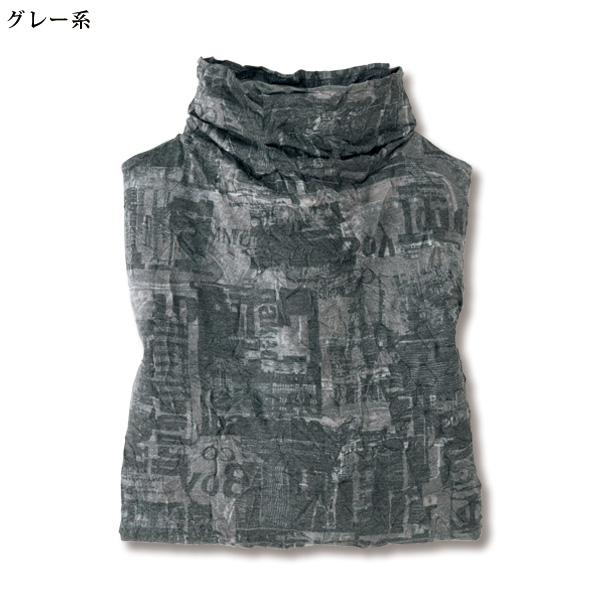 ワッシャー加工カットソープリントプルオーバー