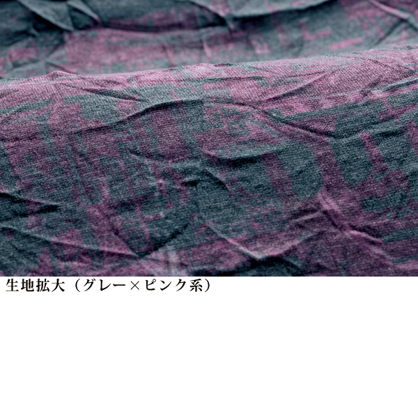 ワッシャー加工カットソープリントプルオーバー