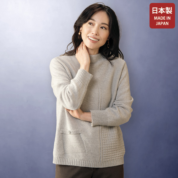 アンゴラ混杢調ニットプルオーバー