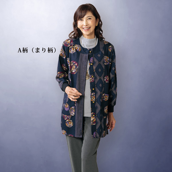 裏フリース付綿100％ジャケット