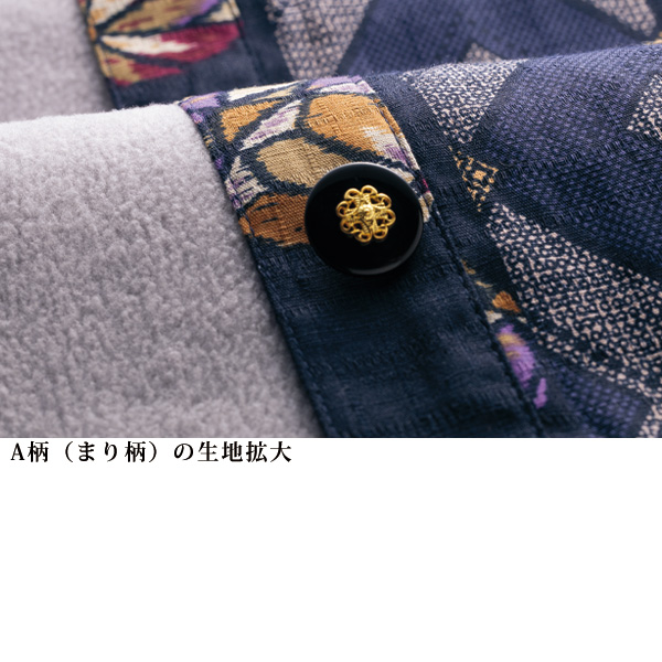 裏フリース付綿100％ジャケット