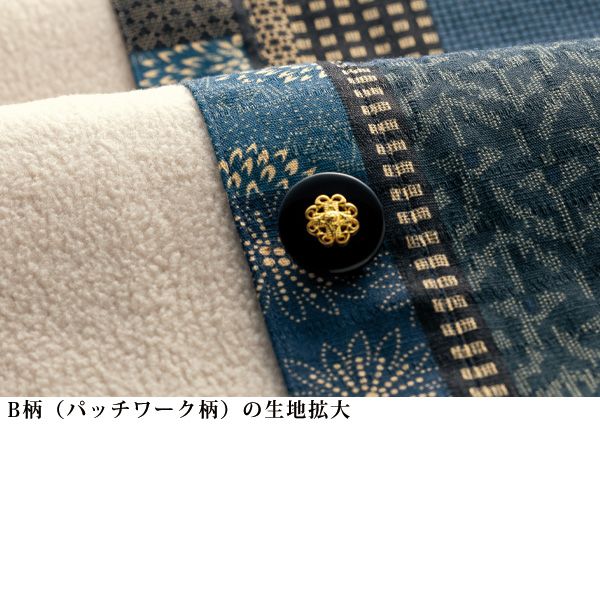 裏フリース付綿100％ジャケット