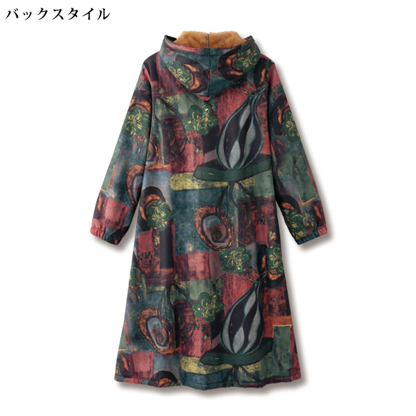 裏ボア使いプリントロングコート