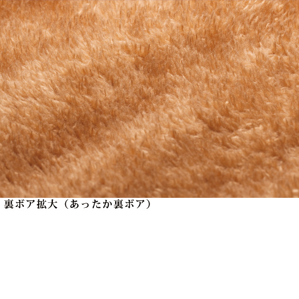 裏ボア使いプリントロングコート