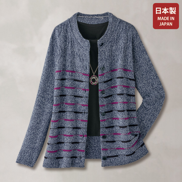 杢調ニット変化編みカーディガン
