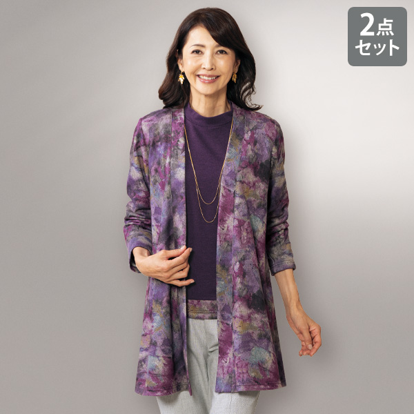 カットソーロングカーディガンアンサンブル