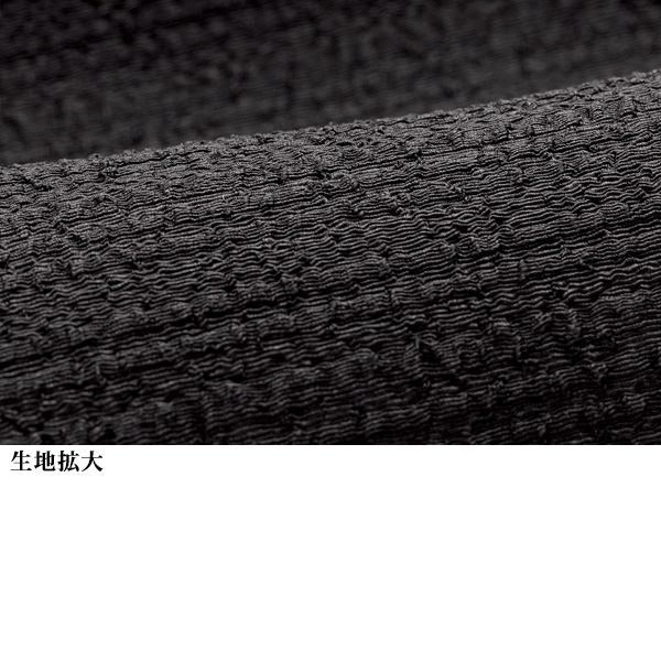 丹後変化織ちりめんフォーマルスーツ