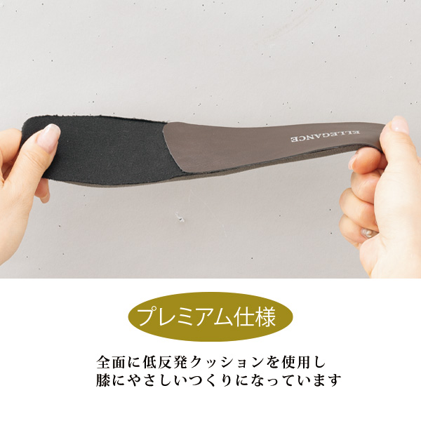 膝にやさしい山羊革アンクルブーツプレミアム