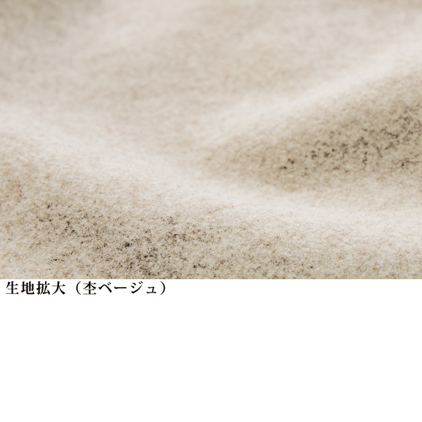 ウールタッチラグランジャケットコート