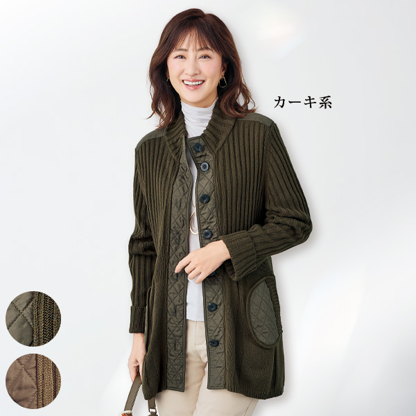 キルト切替えニットジャケット