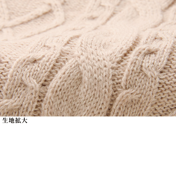 編み地変化七分袖セーター