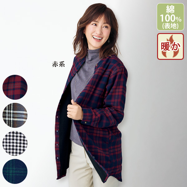 裏フリース使いバンドカラーチュニック